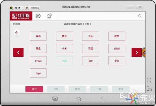 阴阳师挂机软件电脑,阴阳师自动挂机怎么用