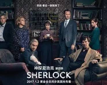 夏洛克和卷福,神探夏洛克卷福最帅时刻