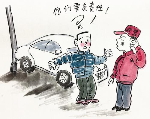 代驾司机被撞事件,代驾司机撞了车怎么办