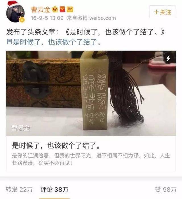 曹云金吐槽曹颖周杰沙宝亮哪期,吐槽大会曹云金跟周杰同台完整版