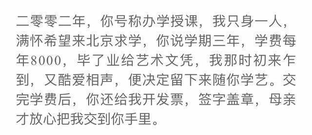 曹云金吐槽曹颖周杰沙宝亮哪期,吐槽大会曹云金跟周杰同台完整版