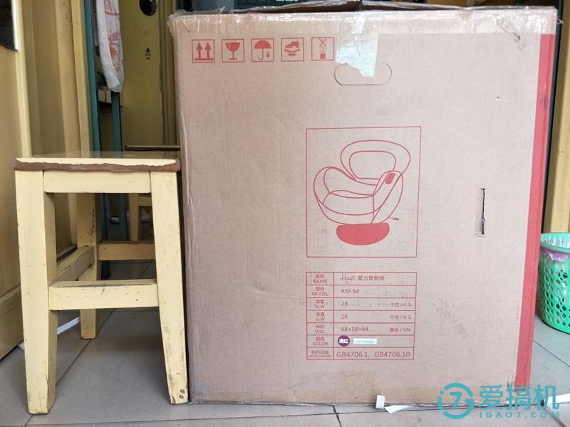 我要魔力好身材，水水蜜桃咬一口-奶爸爸魔力塑臀椅