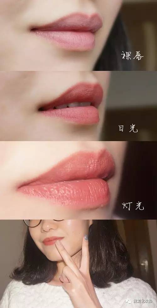 不专业的专业测评,22支唇膏试色