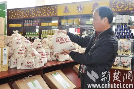 [融媒刷刷]两年从无到优喜看农村电商的“罗田速度”