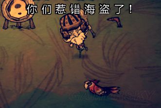 饥荒海难海盗船长玩法攻略,饥荒海难船长生存教学