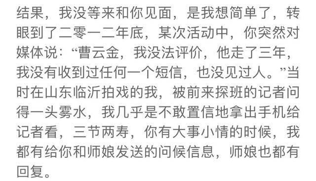 曹云金吐槽曹颖周杰沙宝亮哪期,吐槽大会曹云金跟周杰同台完整版