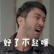 曹云金吐槽曹颖周杰沙宝亮哪期,吐槽大会曹云金跟周杰同台完整版