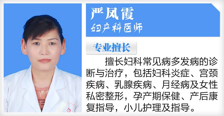 产后伤口该怎么护理,产后缓解伤口疼痛的方法