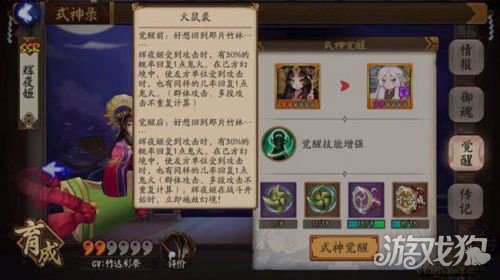 sp辉夜姬和ssr辉夜姬对比,sp辉夜姬能代替ssr辉夜姬吗