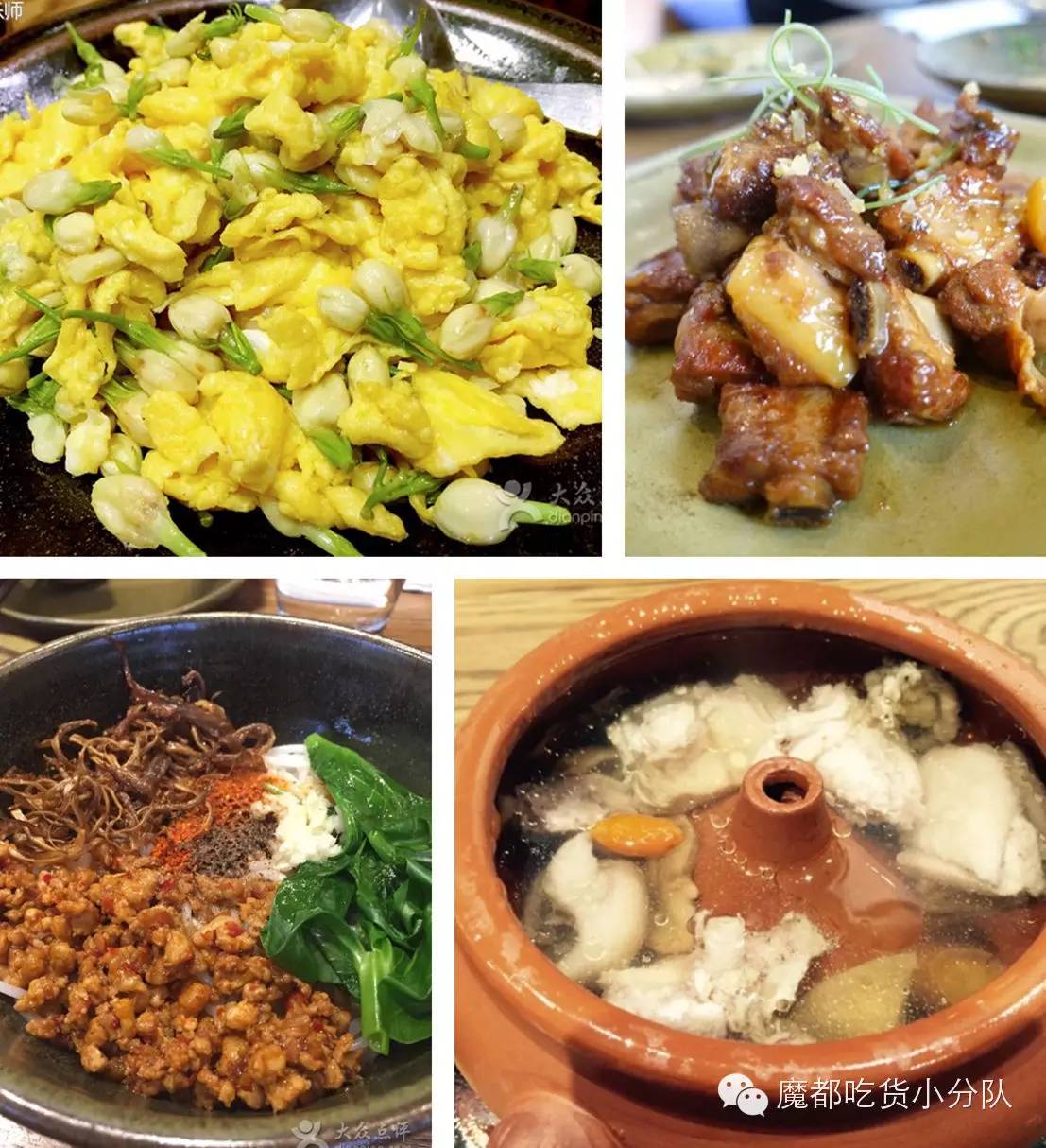 上海高端美食排行榜前十名,上海太古里美食排行榜第一名