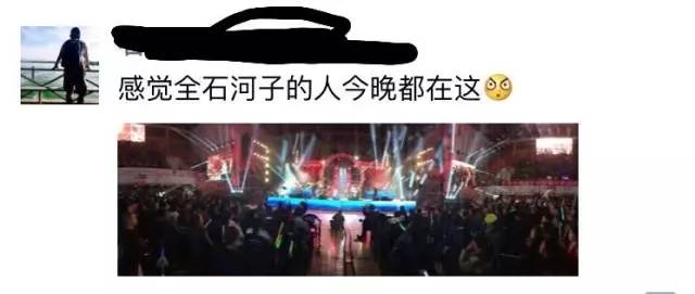 新疆石河子最新事件,石河子近期新闻事件