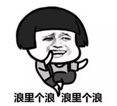 魁奇路湾华商场,魁奇路天虹商场