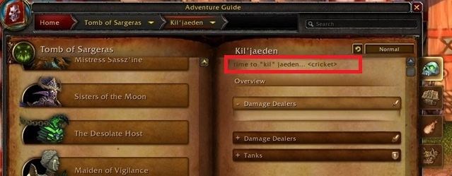 萨格拉斯之墓史诗模式,萨格拉斯之墓副本测试