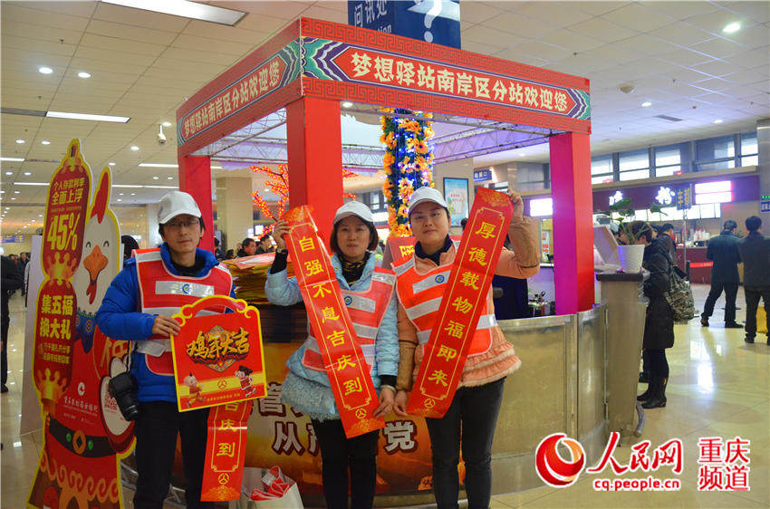 重庆力帆上海上港球票,重庆力帆足球俱乐部团购