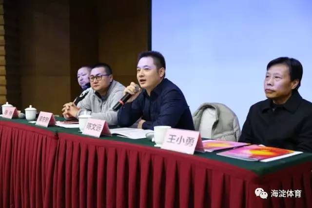 海淀中小学体育对外开放,海淀区体育设施