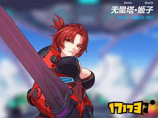 崩坏3最近版本角色强度排行榜,崩坏3最新版本角色强度排行榜