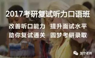 考研院校｜优势专业推荐（上）