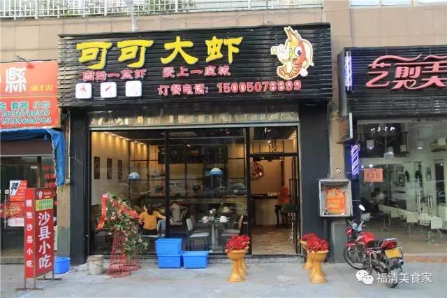 福清火锅好吃又便宜的有哪些,福清重庆老火锅推荐