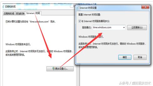 虚拟现实技术:LOL显示Internet证书过期或无效怎么办