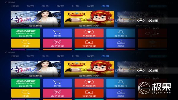 乐视盒子投屏,乐视盒子投射到电视机