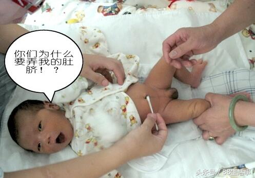 宝宝出生后“肚脐”未长好,护理不当很容易发炎!