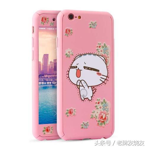 疯狂女果粉竟然每天换一款手机壳不重样