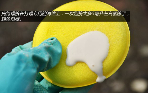 自己打蜡怎么省力,自己洗车打蜡的正确方法