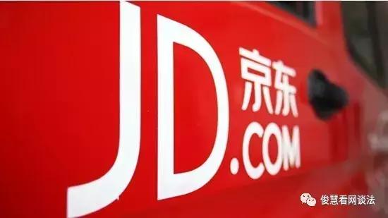 为什么京东自营店的门店那么便宜,京东自营为什么是京东厂商发货