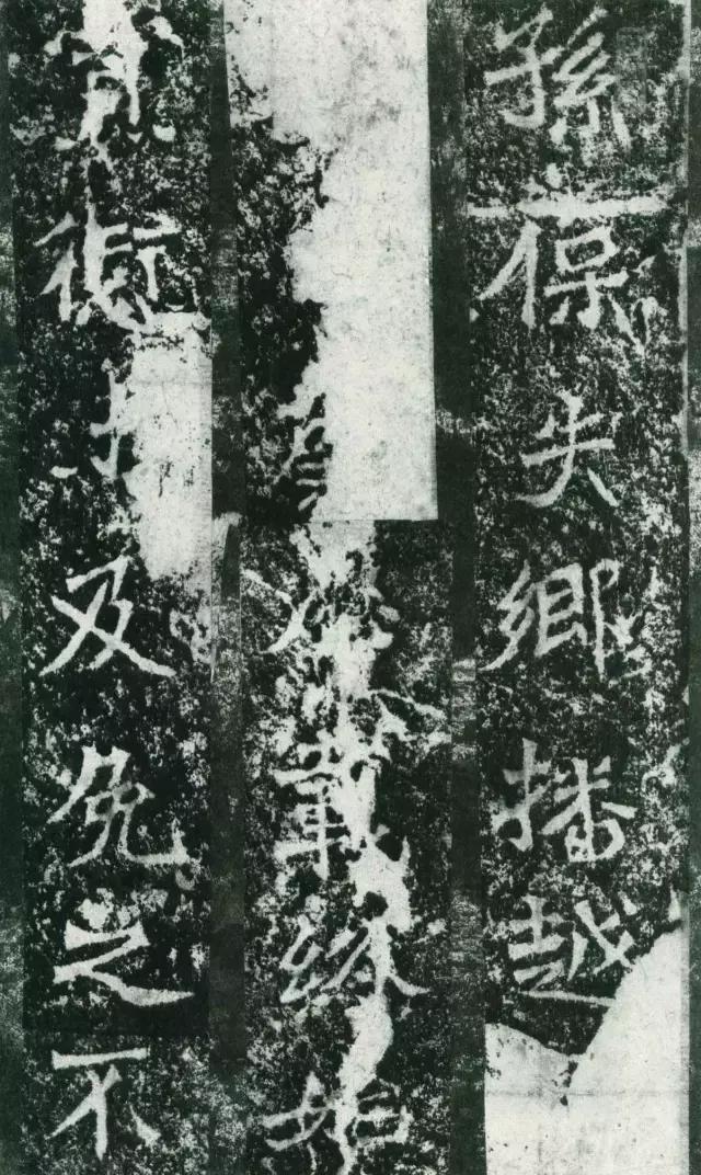 龙门二十品谁临的最好,龙门二十品全部图片