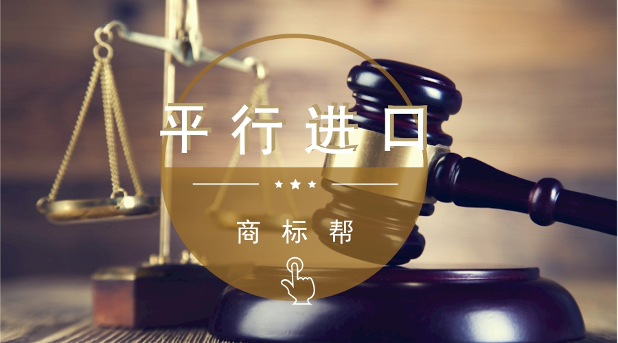 商标的概述,商标权百科