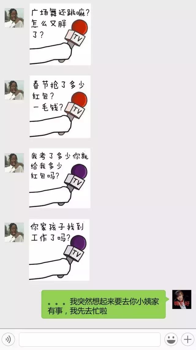 各大牌鸡年限定款,外国人对“鸡”有什么误会?