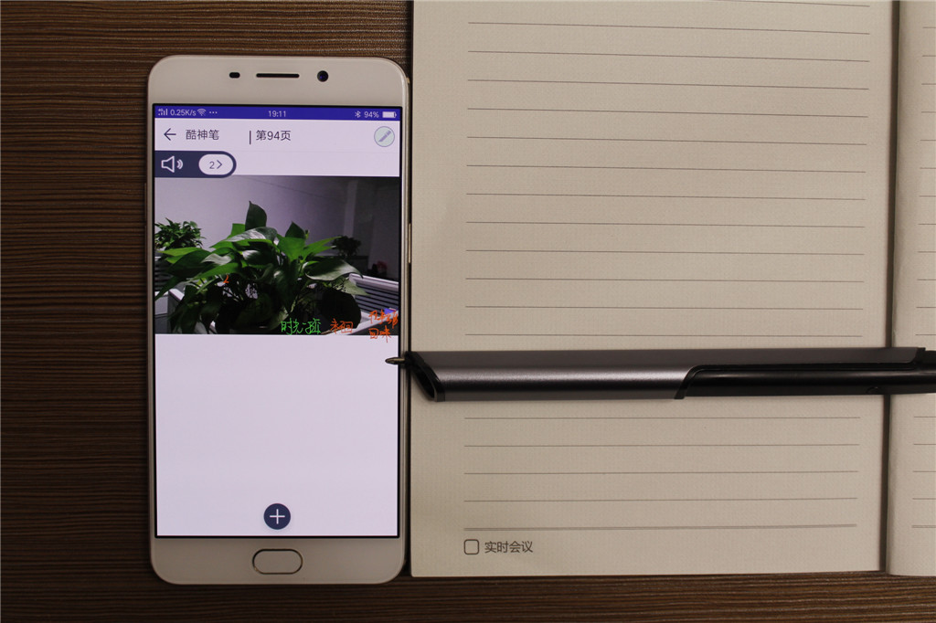 手写智能笔神器,笔迹神器