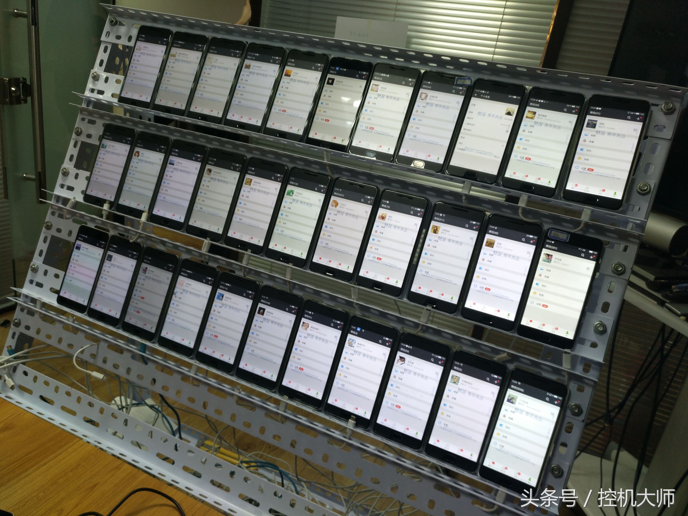 微信群营销的商业模式,微信智能营销系统微信群分析