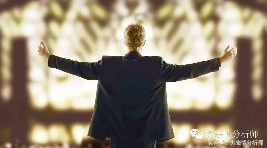 你的肢体动作出卖了你,你的行为动作会出卖你的内心