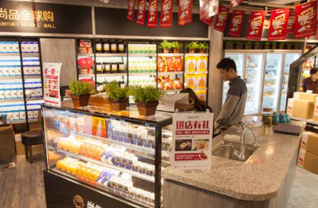 尚作有机实体店,尚作有机优品道店