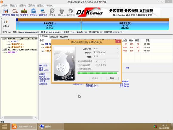 uefi加gpt模式安装win10ghost系统,win7微pe安装win10ltsc