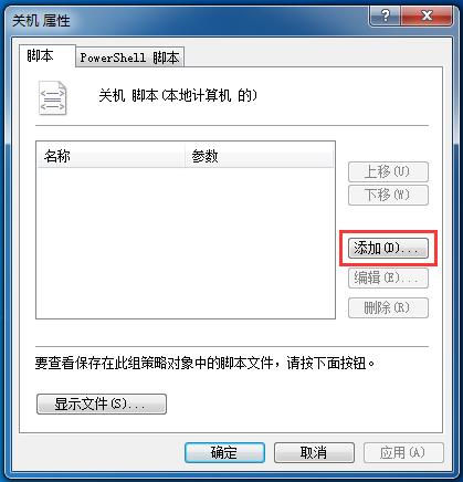 关机清理垃圾,电脑关机清理垃圾