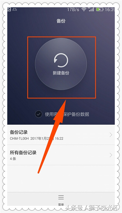 鎬庢牱鏌ョ湅wifi瀵嗙爜鏃犻渶root,鎬庝箞鐢╮oot鏌ョ湅wifi瀵嗙爜