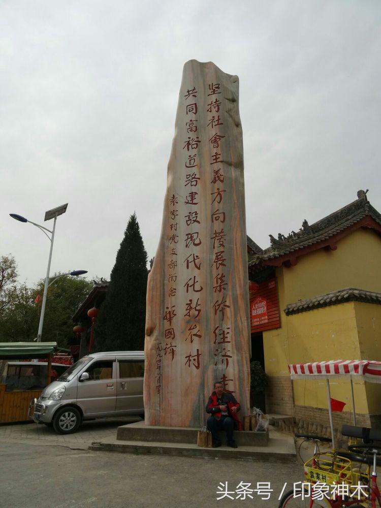 陕北俊俏女子勇闯袁家村大嘴吃四方