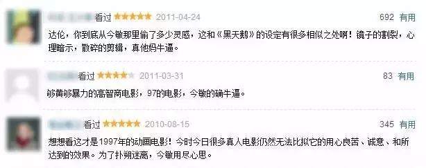 黑天鹅安魂曲电影 (大家还记得黑天鹅这部电影么)