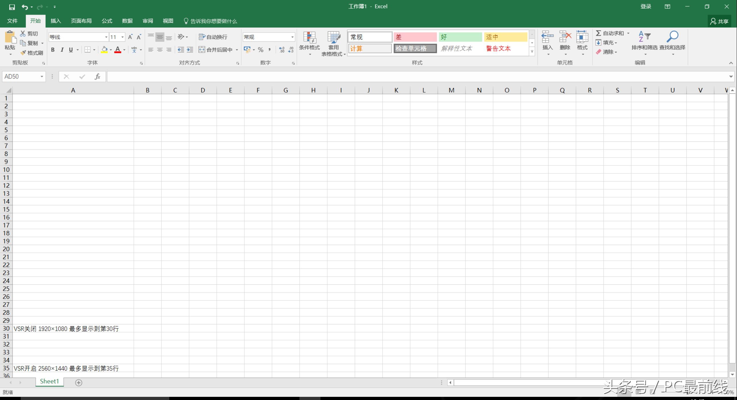 thinkpad小黑升级,thinkpad黑侠e570评测