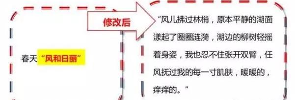 语文老师公认的10类写作妙招,语文老师总结的写好作文6大诀窍