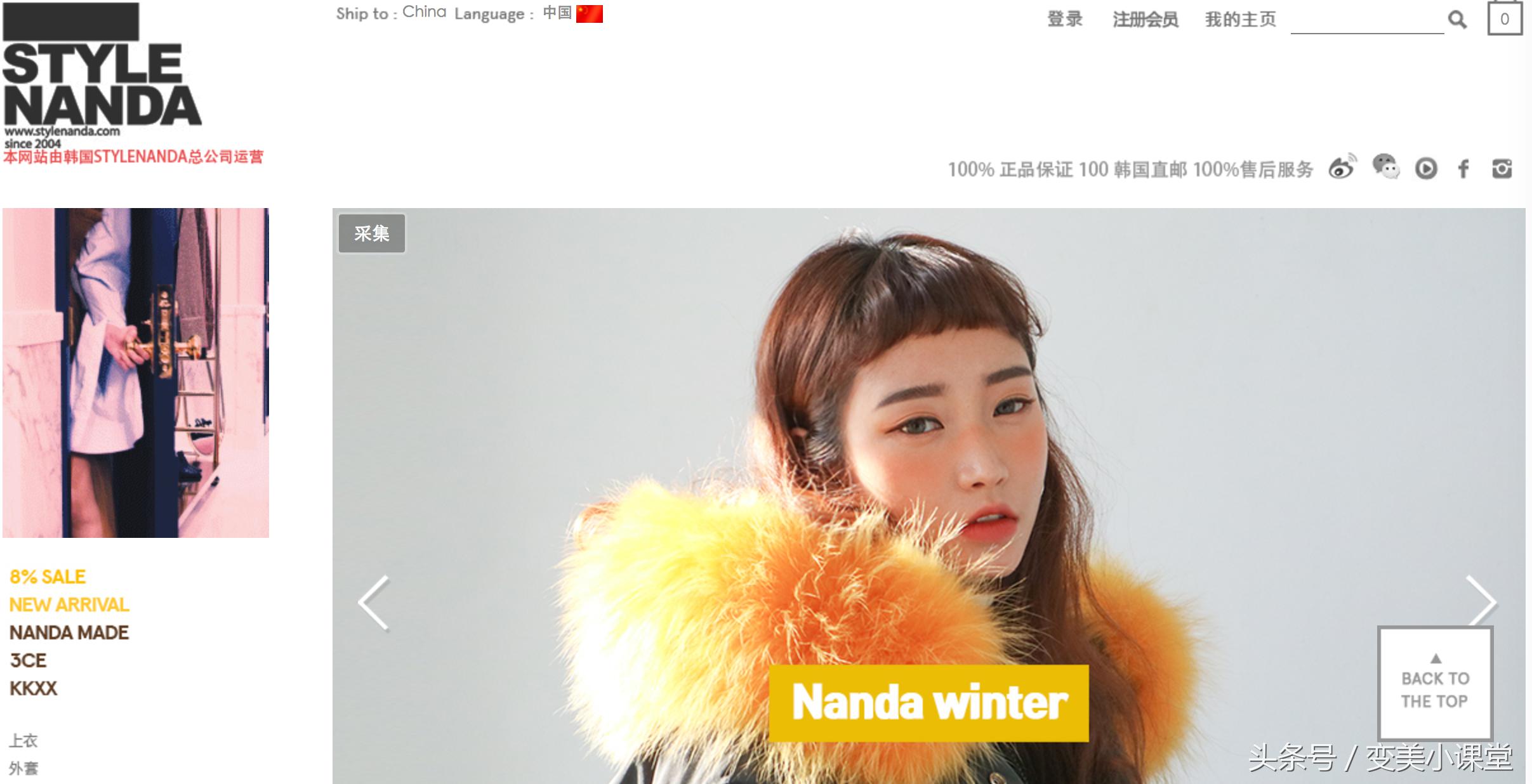 少为人知的少女品牌｜时尚又平价