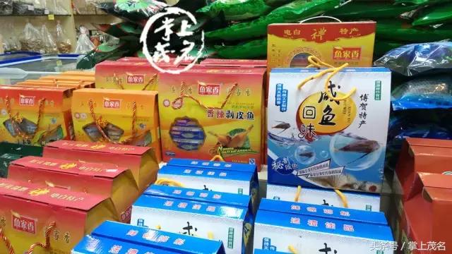 他说，要买点茂名特产回家拜年