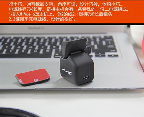 宇达电通高清行车记录仪,宇达电通mio790行车记录仪评测