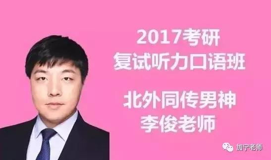 考研院校｜优势专业推荐（上）