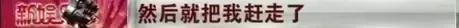 烧伤事件双方粉丝互撕六年，他们承受无尽痛苦，却总是被揭旧伤疤