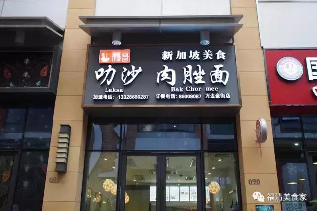 福清火锅好吃又便宜的有哪些,福清重庆老火锅推荐