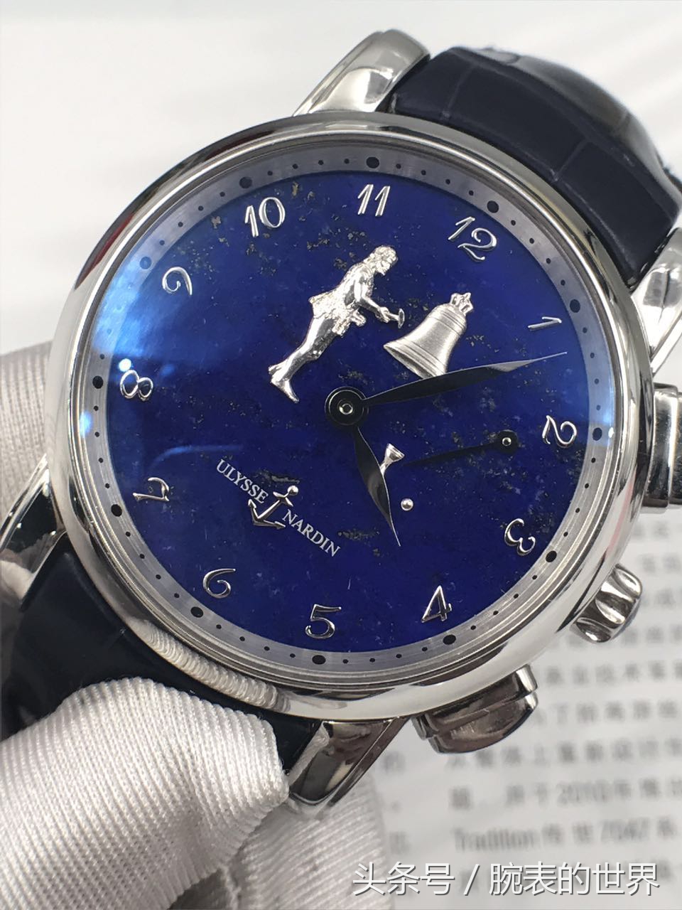 世界十大名表正品品牌,世界十大名表有万国吗