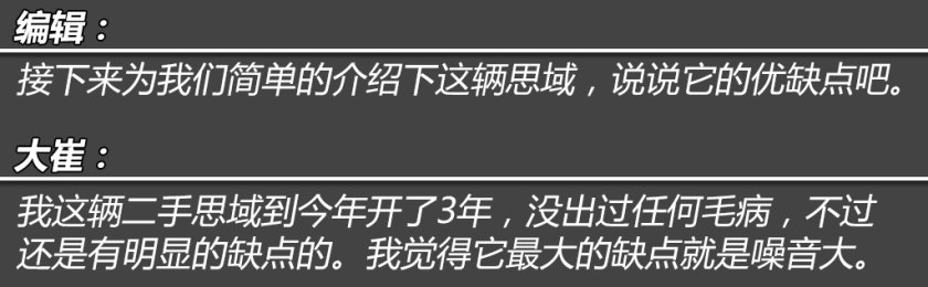 嘉年华st和思域手动,二手嘉年华st